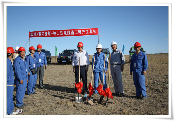 新疆220kV额尔齐斯-钟山送电线路工程顺利开工