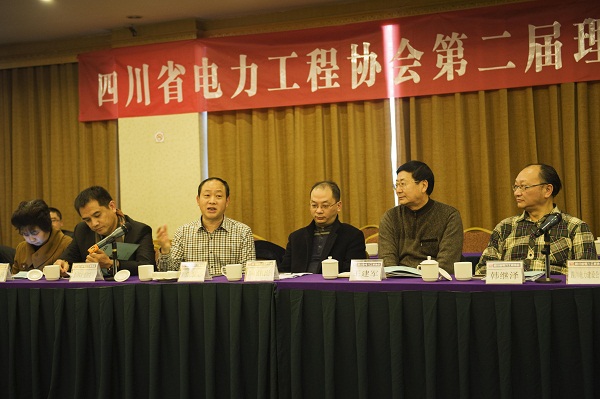 四川省电力工程协会第二届理事会第二次会议在成都召开