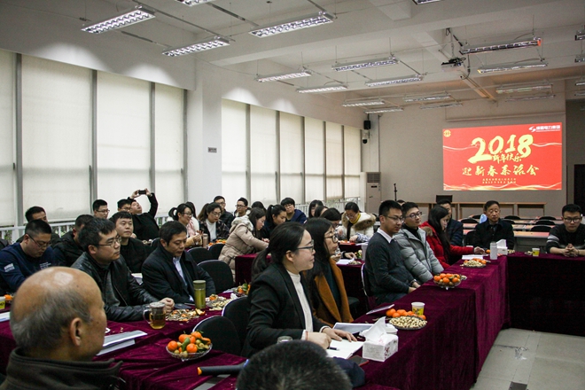 成蜀电力集团“2018年迎新春茶话会”圆满召开