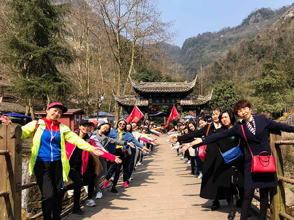 成蜀电力集团2018年“青城天下幽，铿锵成蜀情” 三·八妇女节主题活动