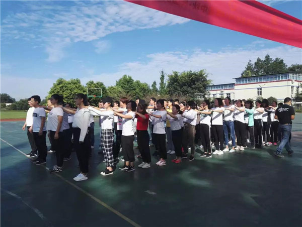 凝聚力量·心归成蜀——2018庆中秋迎国庆团队建设活动