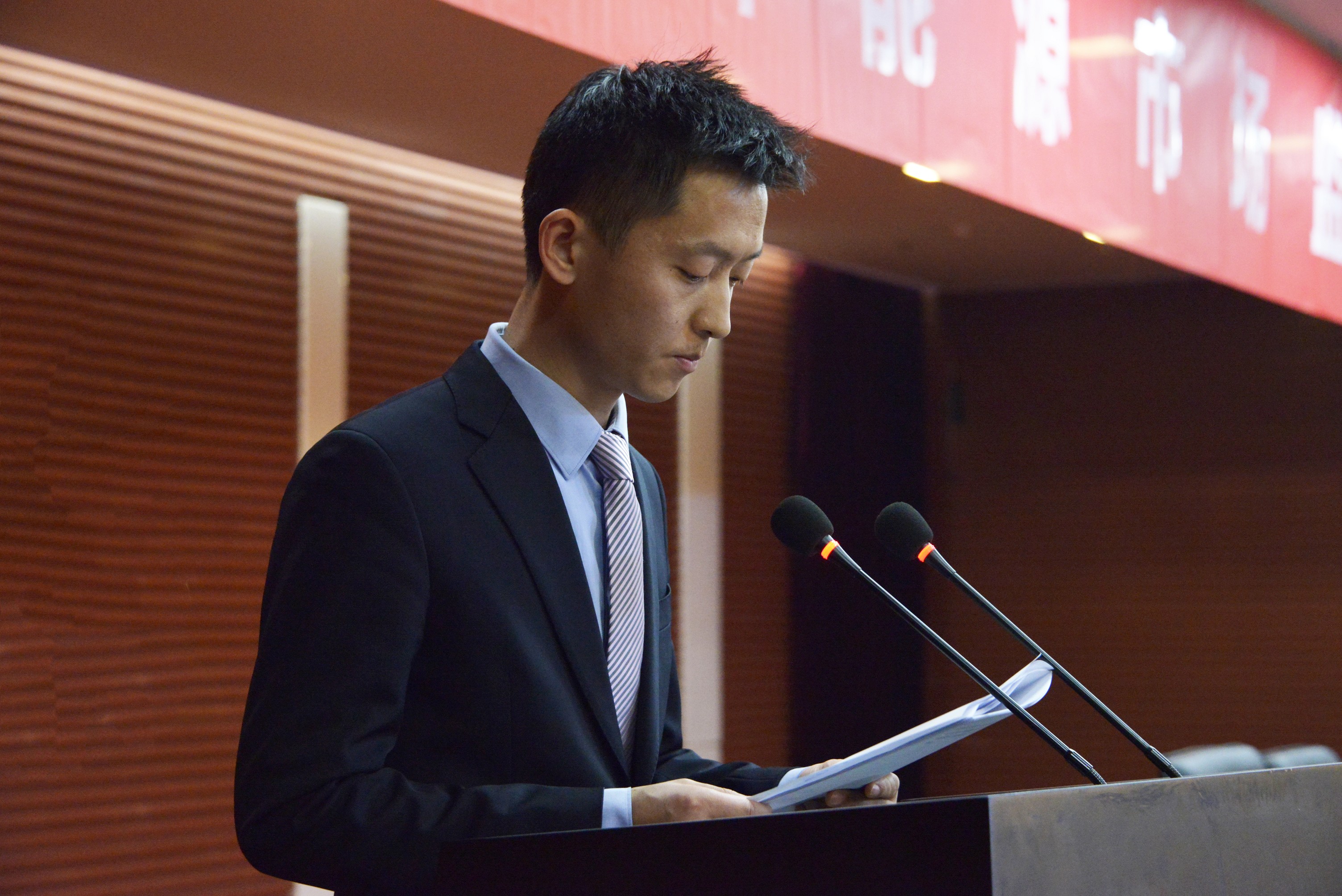 副总经理陈金华出席2019年四川能源市场监管工作会议