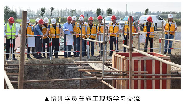 华润南阳新能源公司与成蜀电力集团联合举办施工管理培训班