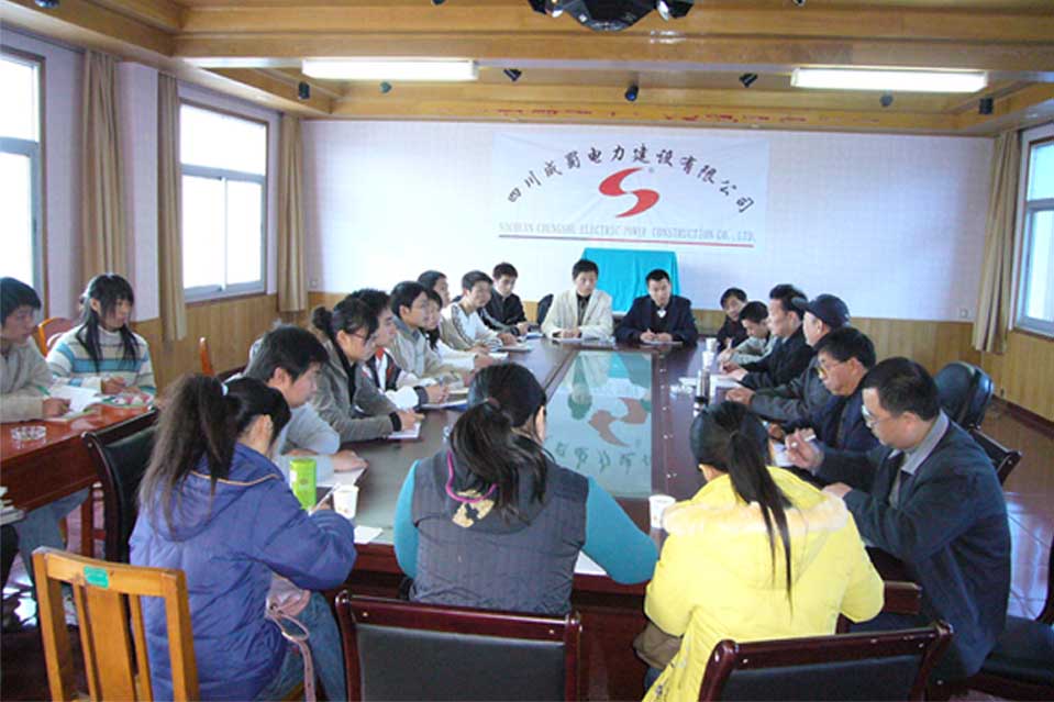 广汉培训基地召开教导培训会议