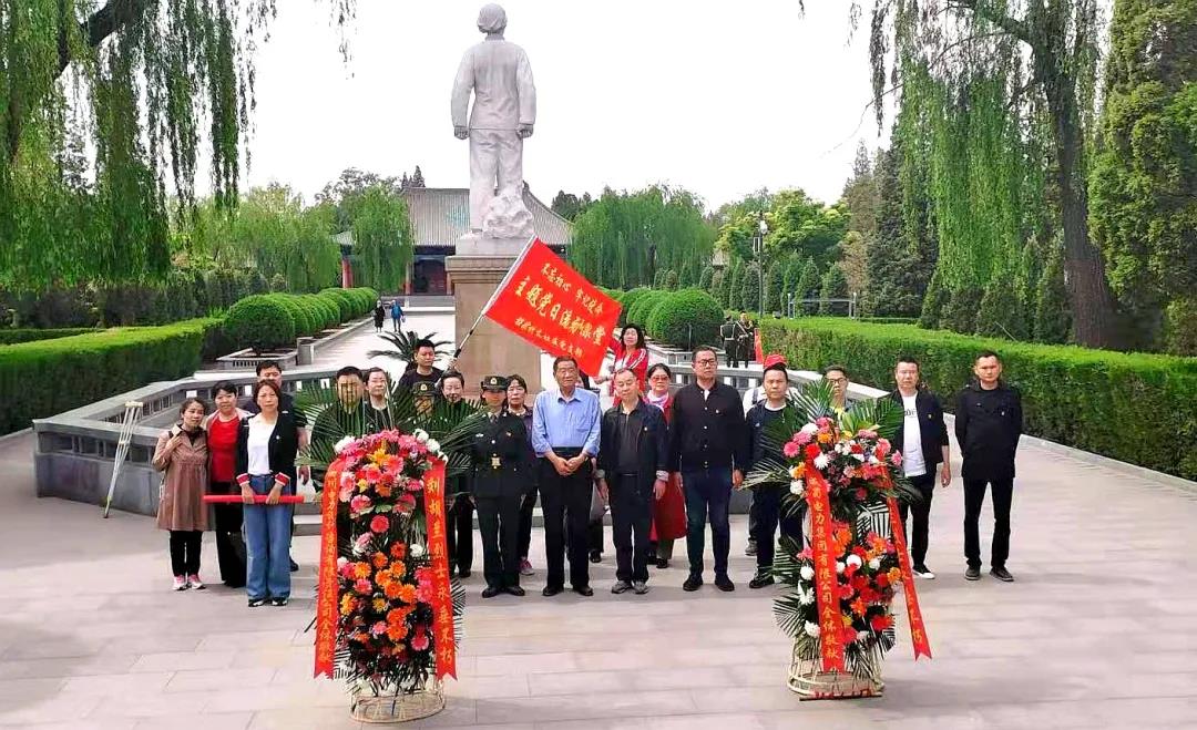 追寻红色足迹，感悟初心使命 | 集团开展党史学习教育实践活动