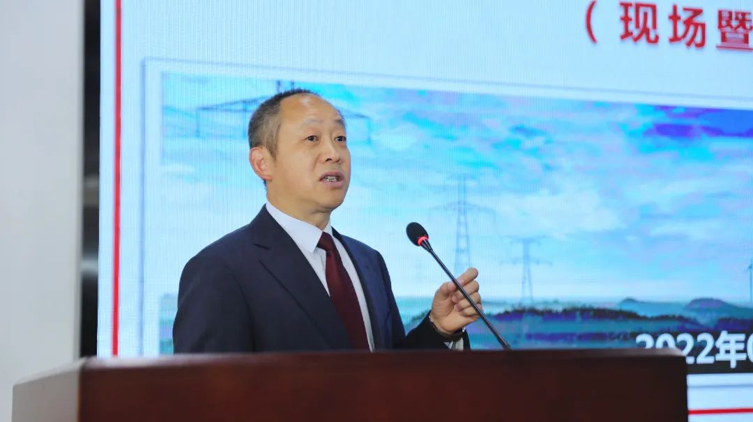 成蜀电力集团召开安全生产委员会2022年度首次（扩大）会议