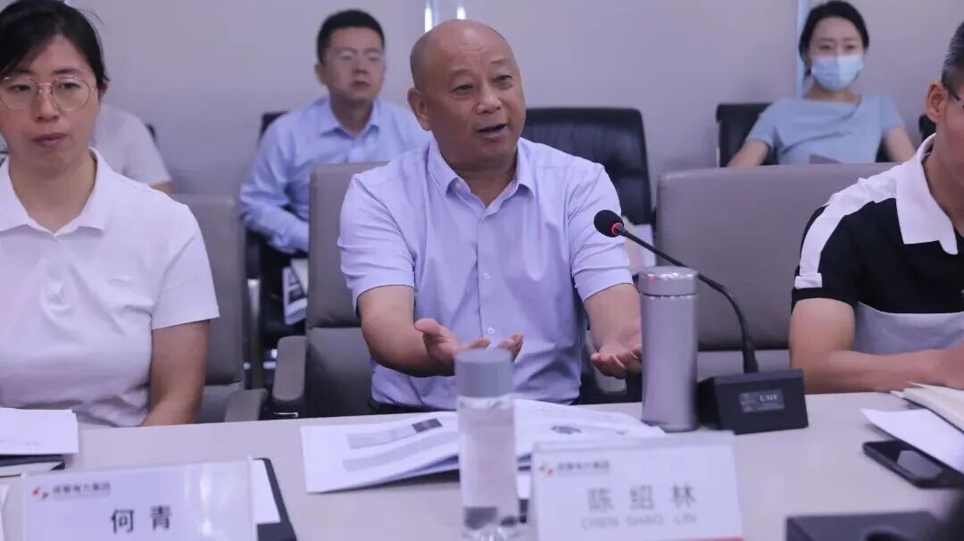 战略驱动，数智赋能！成蜀电力集团业财一体化项目正式启动
