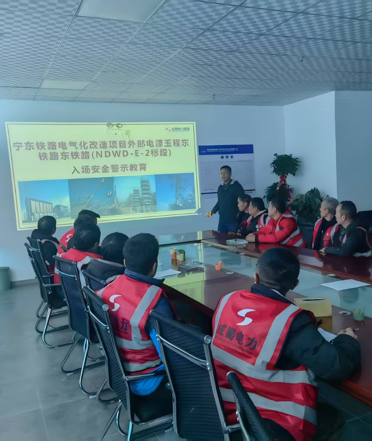 喜报!宁东铁路电气化改造外部电源二标段110kV输电线路成功送电投运