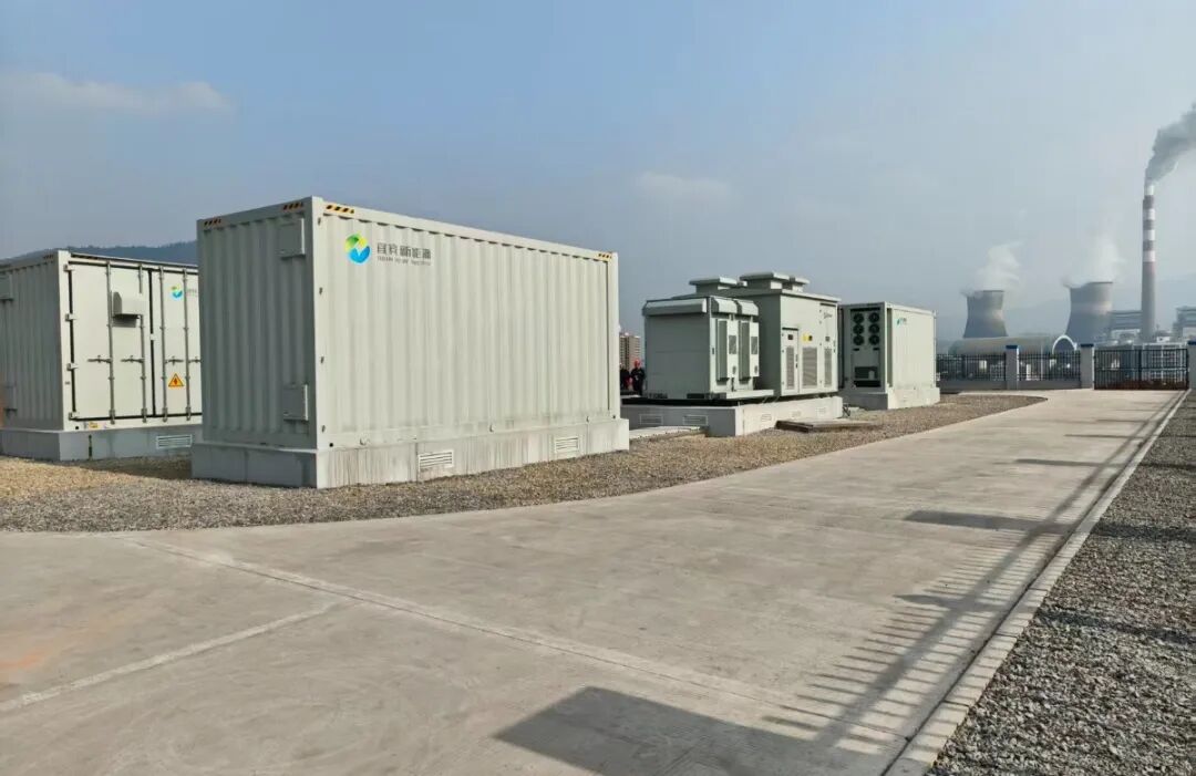 助力能源转型 服务区域发展--宜宾高县10MW/20MWh用户侧储能项目正式投运