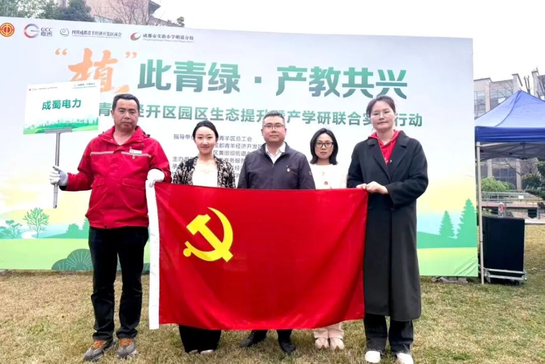 春光里，他们“植”下了希望的青绿与未来