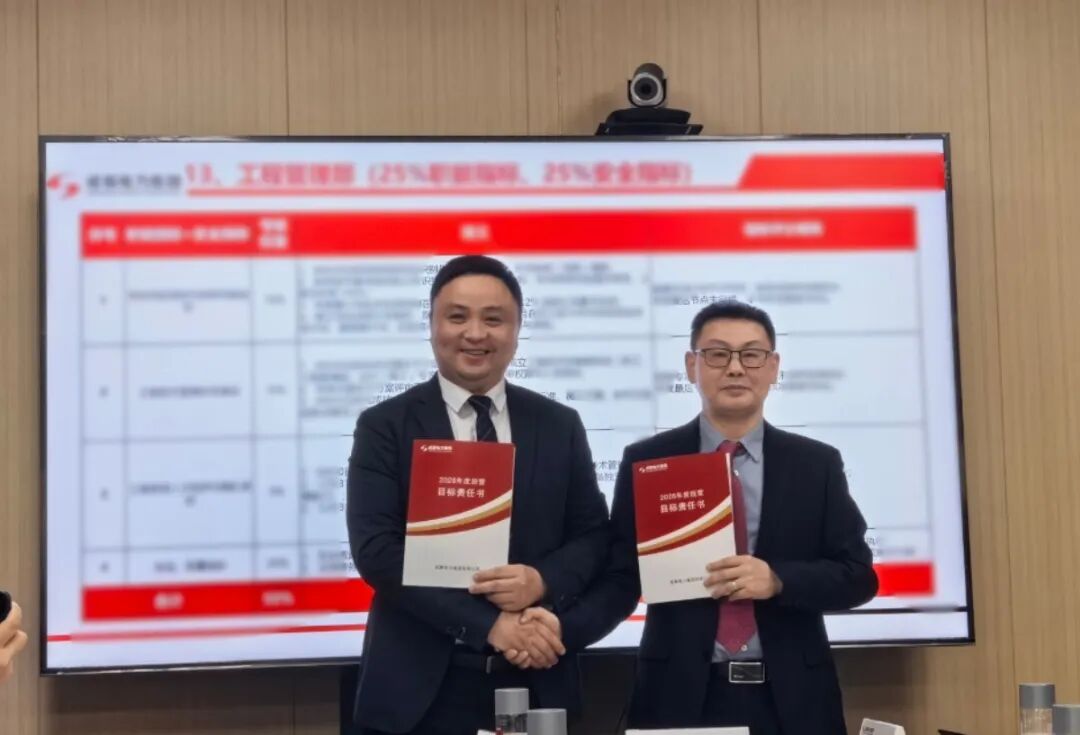 集团举行2026年度经营目标责任书签订仪式
